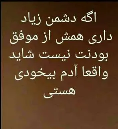 بدون مخاطب