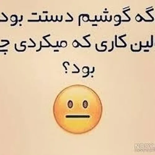 پریا اول تو بگو 😂😂😂😂😂😂😂😂😂😂