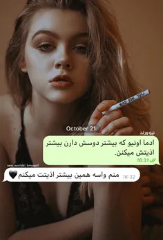 اگه اینطوره همه معلمااااا عاااااااااشقه منن خخخخ مخصوصااا