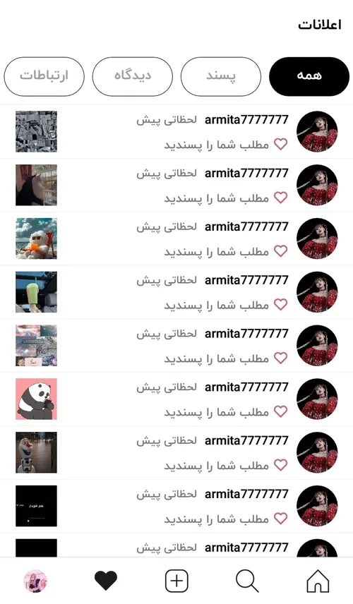 ممنون بابت حمایت❤