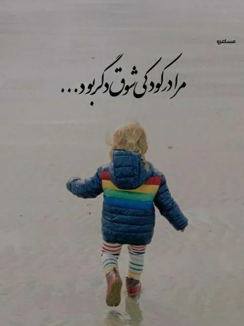 عکس نوشته