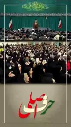 ❤️ رهبر انقلاب: اگر خون‌های پاک سلیمانی و یارانش نبود، ام