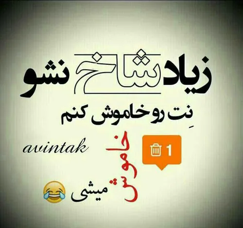 هه...