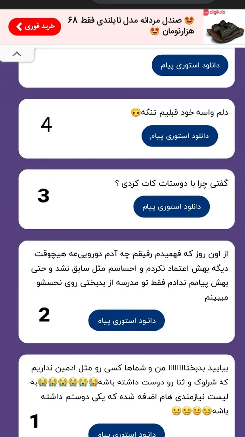 ۱. ای جان