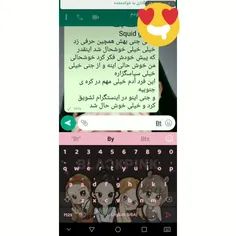 کیبورد شمام همچین ویژگی داره 😍