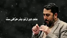 شعرخوانی زیبای احمد بابایی