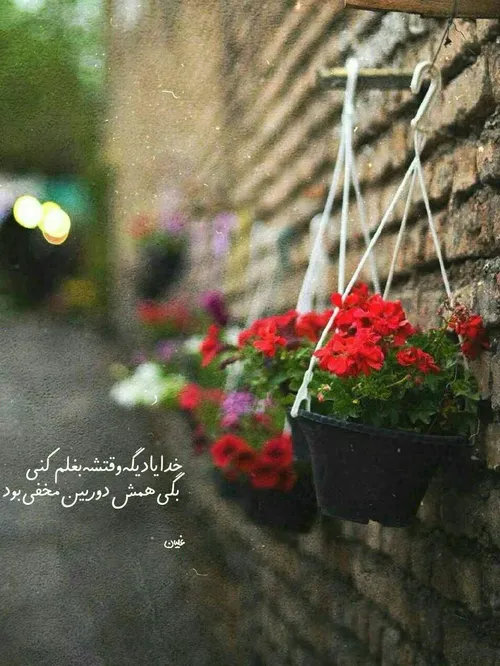 عکس نوشته عاشقانه