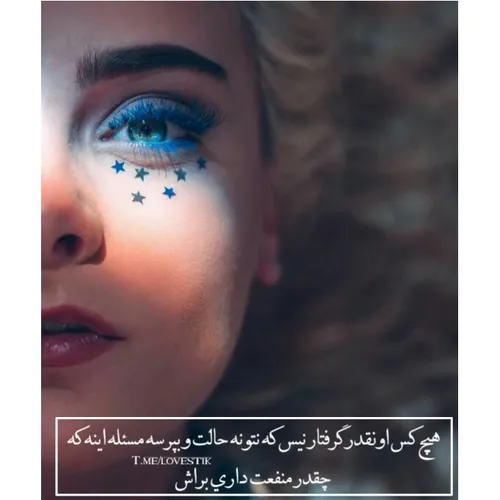 عکس نوشته sszahrass 21358273 - عکس ویسگون