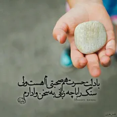 گوناگون kianidada 16767384