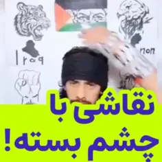 خیلی عالی کشید!!