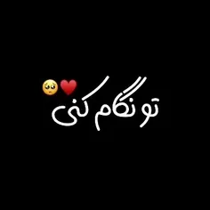 بخند لبرمن ♥️♥️♥️