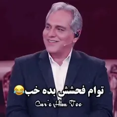 وقتی مهران مدیری بشه روانشناس