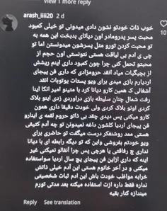 واقعاا دیگه نمیدونم چی بگم...😪