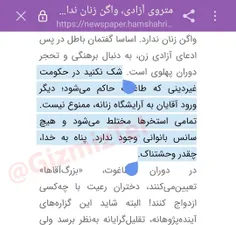 🔻روزنامه همشهری نوشت: 