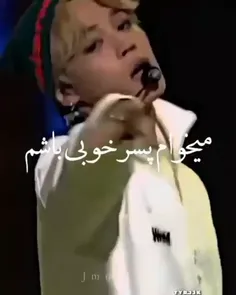 جیمین گود بوی❤