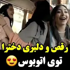 جنبه محبت نداریم 