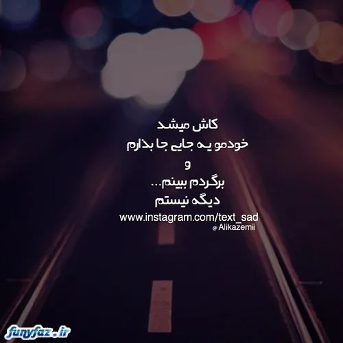 روزے میرسد...