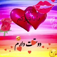 زن داداشم فالوشه بک میده 🙏❤