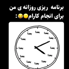 بعدا😁😁😁😁😁