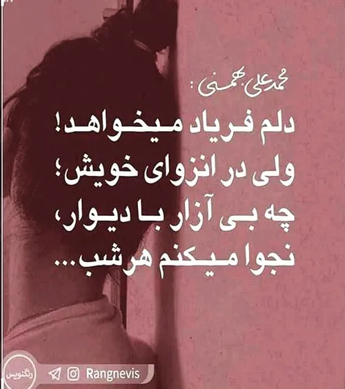 عکس نوشته