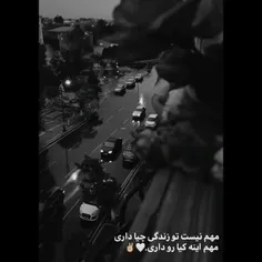 هیچ کسی رو ...ندارم 🖤