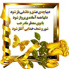 عیدتان مبارک