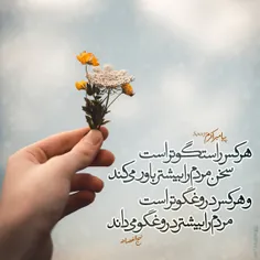 #لبیک_یامهدی #ظهور_نزدیک_است #لبیک_یا_مهدی #لبیک_یاحسین #