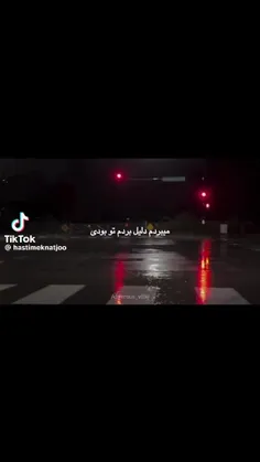 چقد خوبه🥺