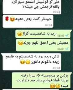 مننننننن اووومدم😆 😆 😆 😆 😆