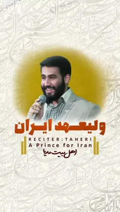 خورشید در آغوش سحر باد مبارک