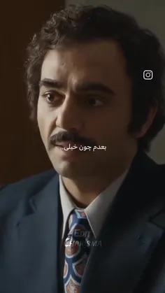 شیپ میکنم حتی به غلط 