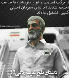 کاش اینهمه تلاش برای #free #ارش_صادقی رو برای #احمد_متوسل