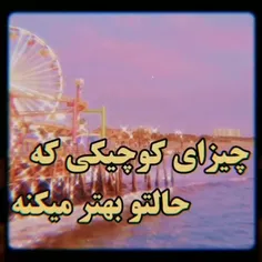 حالتو خوف میکنه💟