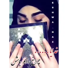 الهی آمین،🤲🤲🤲سلام صبح همه بخیر 🌹🌹🌹🌹