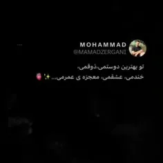 معجزه عمرمی:)💕..