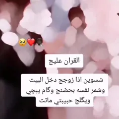 یلاا بنات الجواب