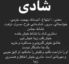 چقدر خوبم آخه