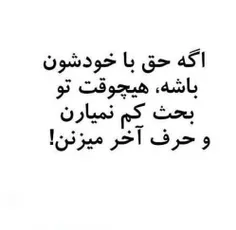 آذر ماھی ھا