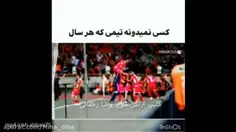 پرسپولیس 