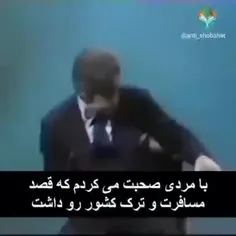 تبریک به غرب بابت این پیشرفت ،🤔🤔😡😡