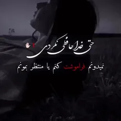 ولی من هنوزم منتظرم 😭🖤💯🥀