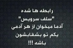 سلام به همگی صبحتون پر ازنور و برکت الهی 