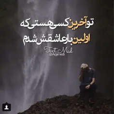 برای تو می نویسم