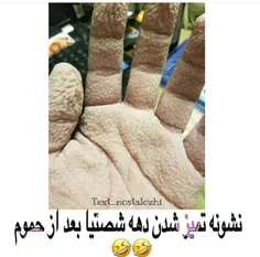 خاطره ها