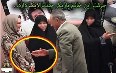 با وجود استقبال شما از اين عکس يه بار ديگه جهت تشويق وترو