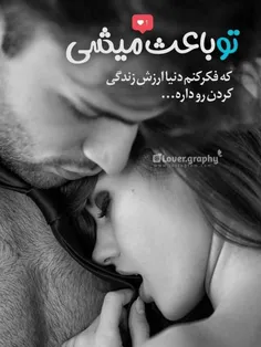 #عکس_نوشته_های_دنی_زلزله 😍