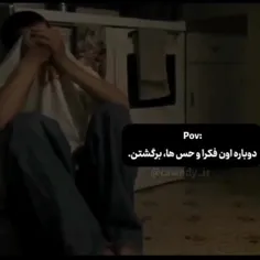 دوباره...؟