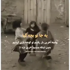 زندگی نیست بجز نم نم باران بهار