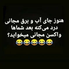 چه توقعاتی دارید واقعا 😏😏👊